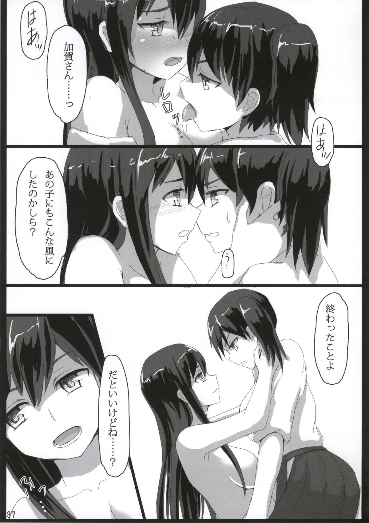 (我、夜戦に突入す!) [ifpark.com (ifpark)] 翔鶴と瑞鶴と (艦隊これくしょん -艦これ-)