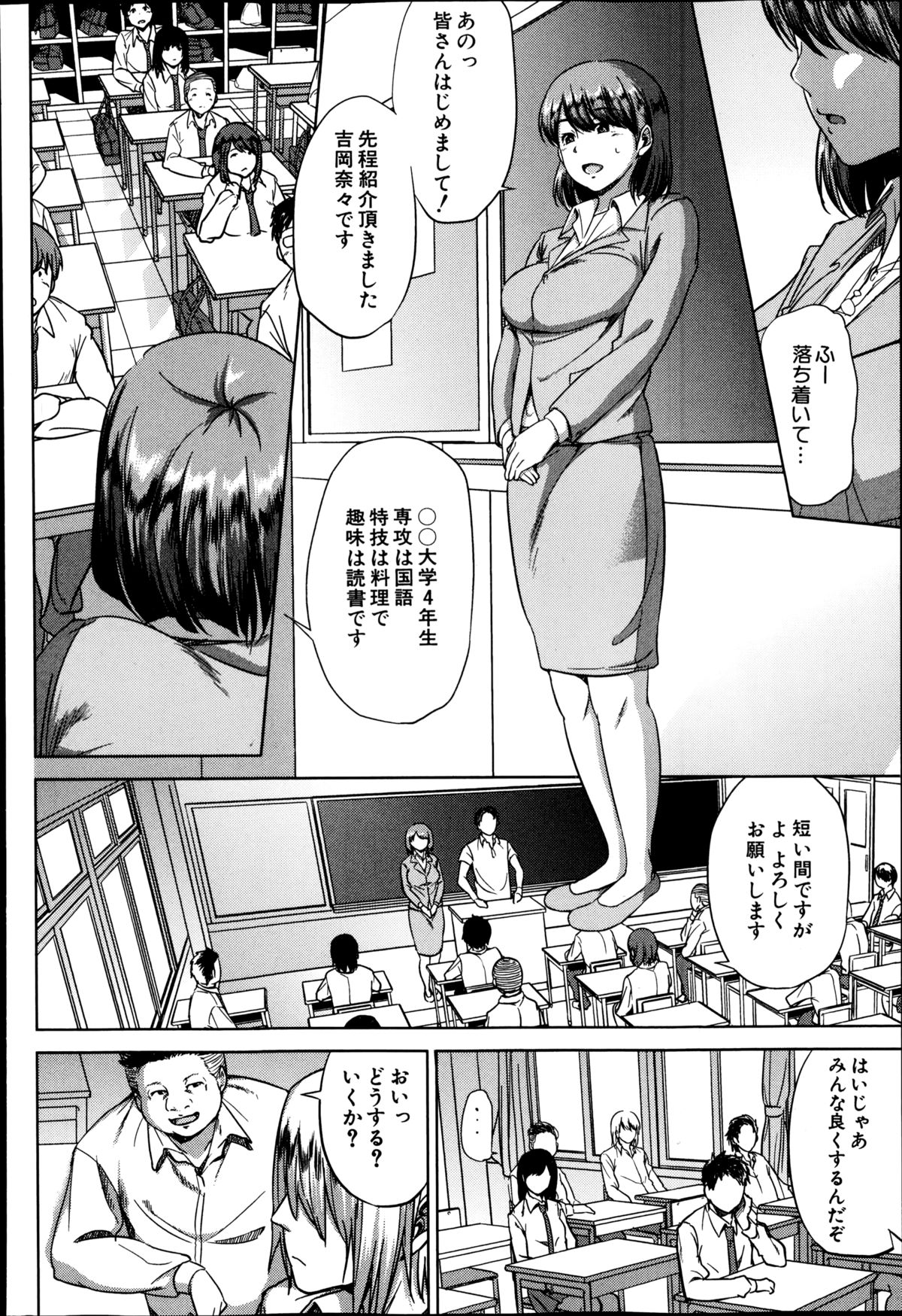 COMIC MILF Vol.21 2014年12月号