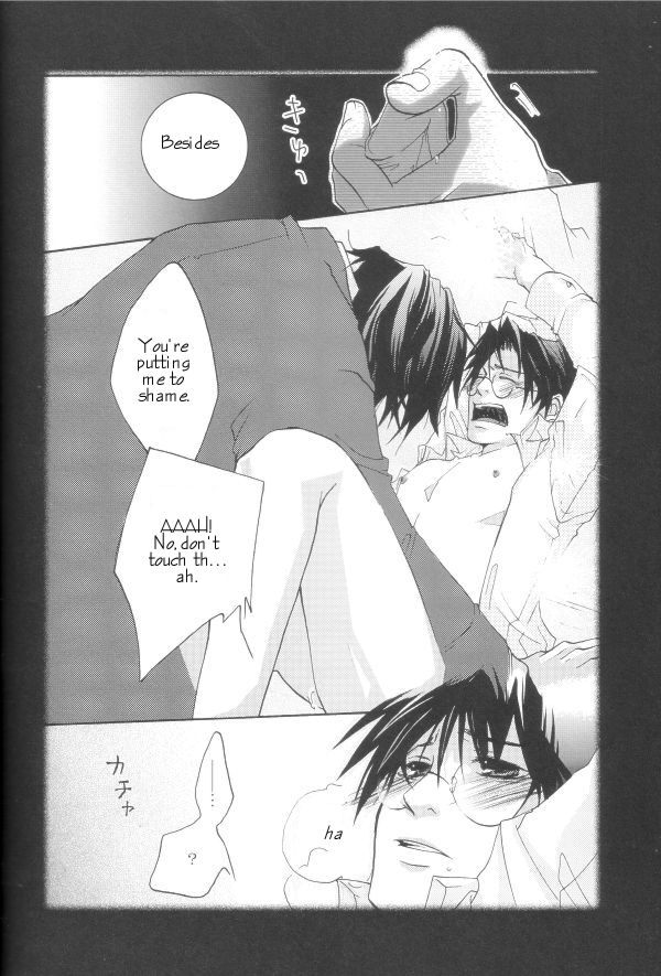 マスター＆amp;瞳孔恋人2004-04-29-ルーニーループ