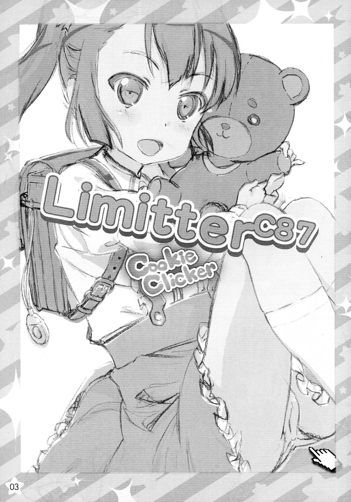 (C87) [でぃれ～だー (まきのん™)] Limitter C87 CookieClicker (異能バトルは日常系のなかで)