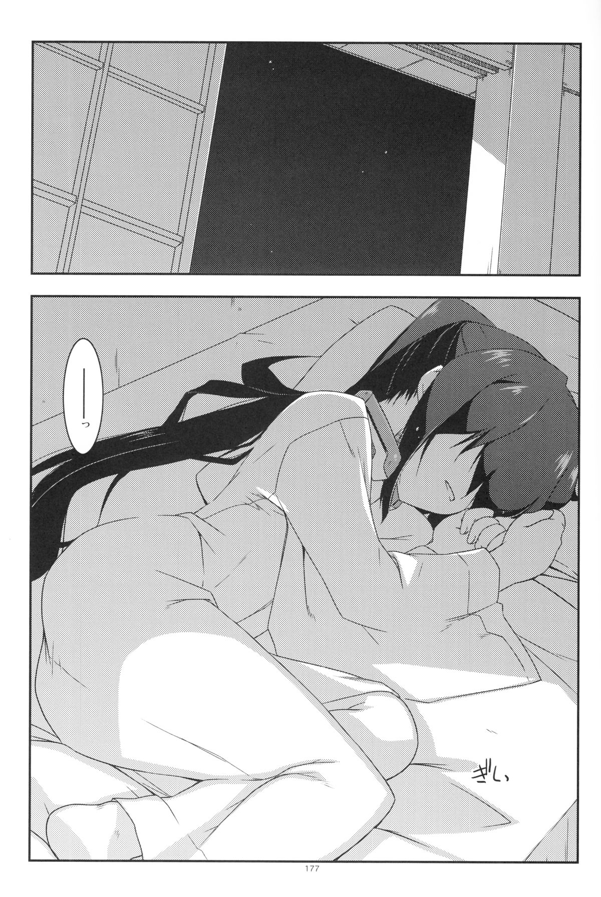 (C86) [行脚堂 (しけー)] 武蔵の弄られ者達の総集編 (境界線上のホライゾン)