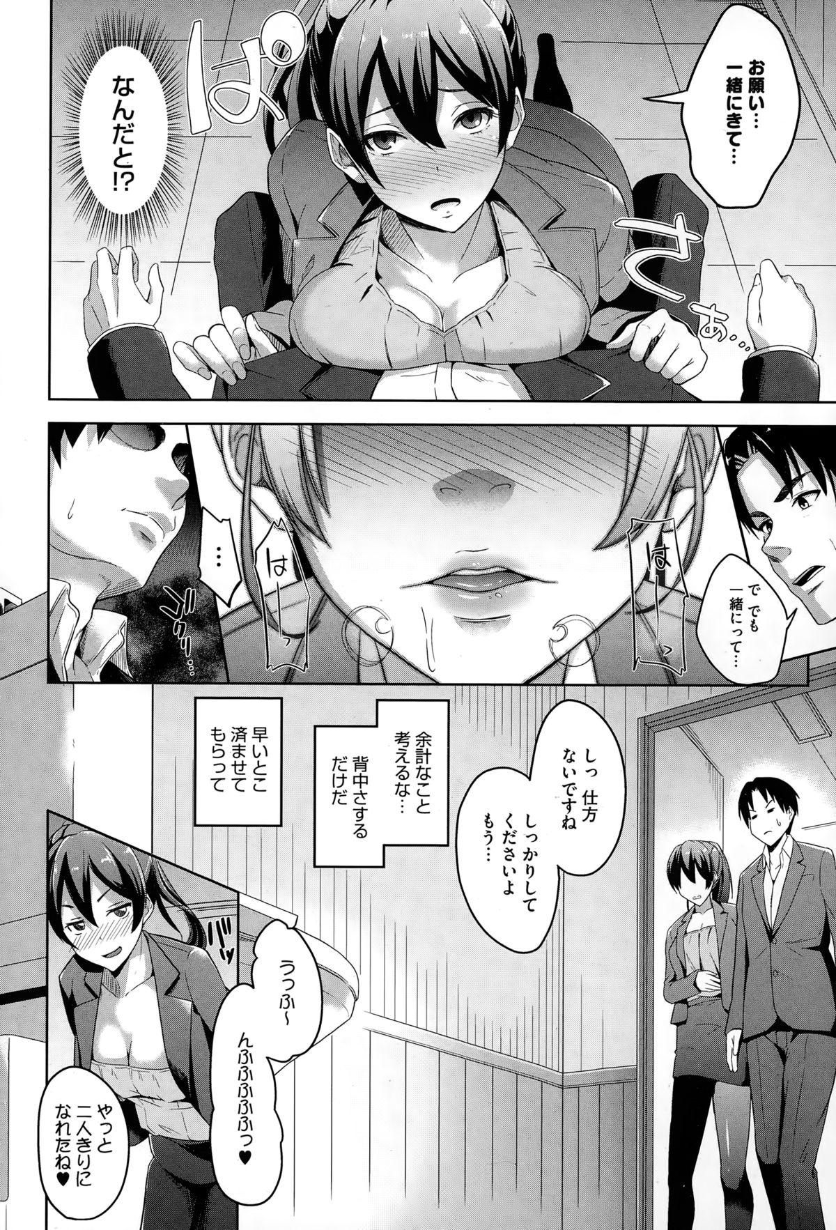 コミックメガストアα 2015年2月号