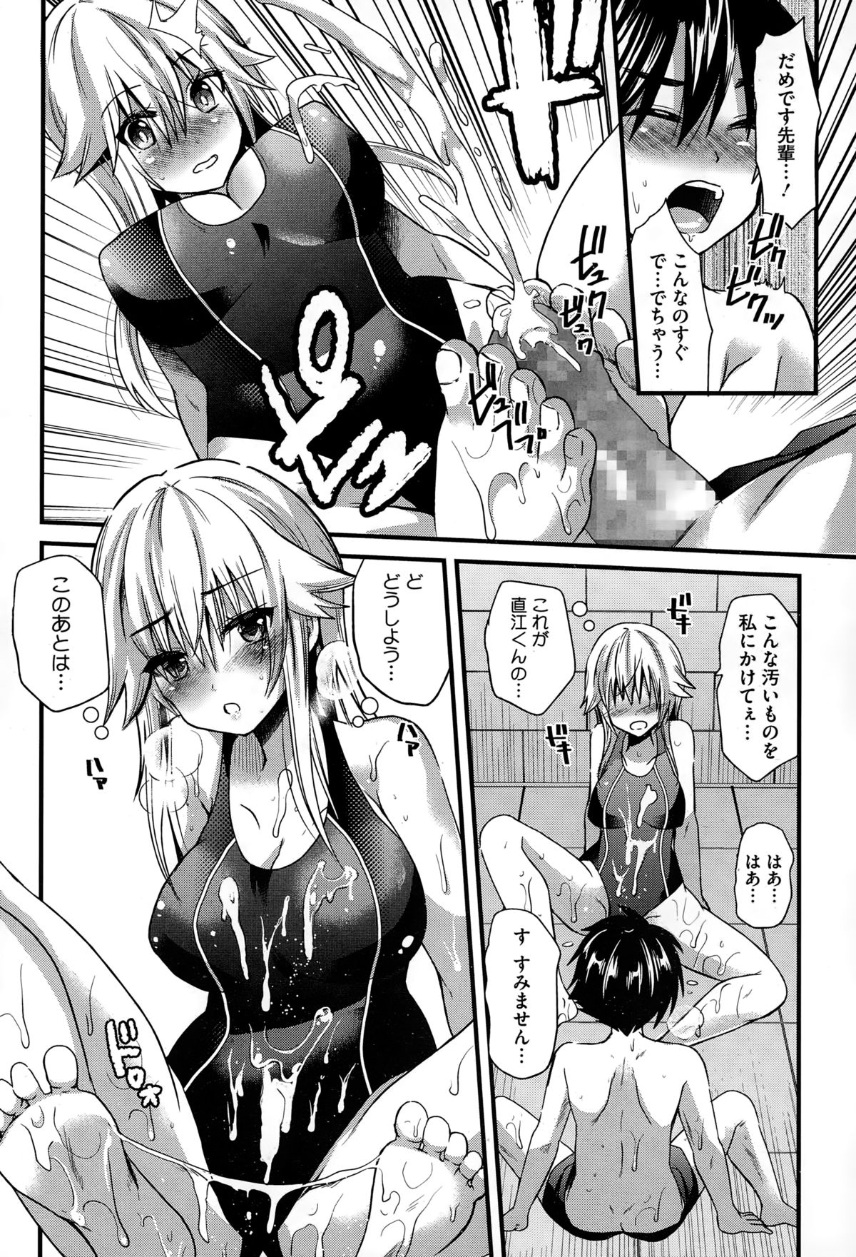 コミックメガストアα 2015年2月号