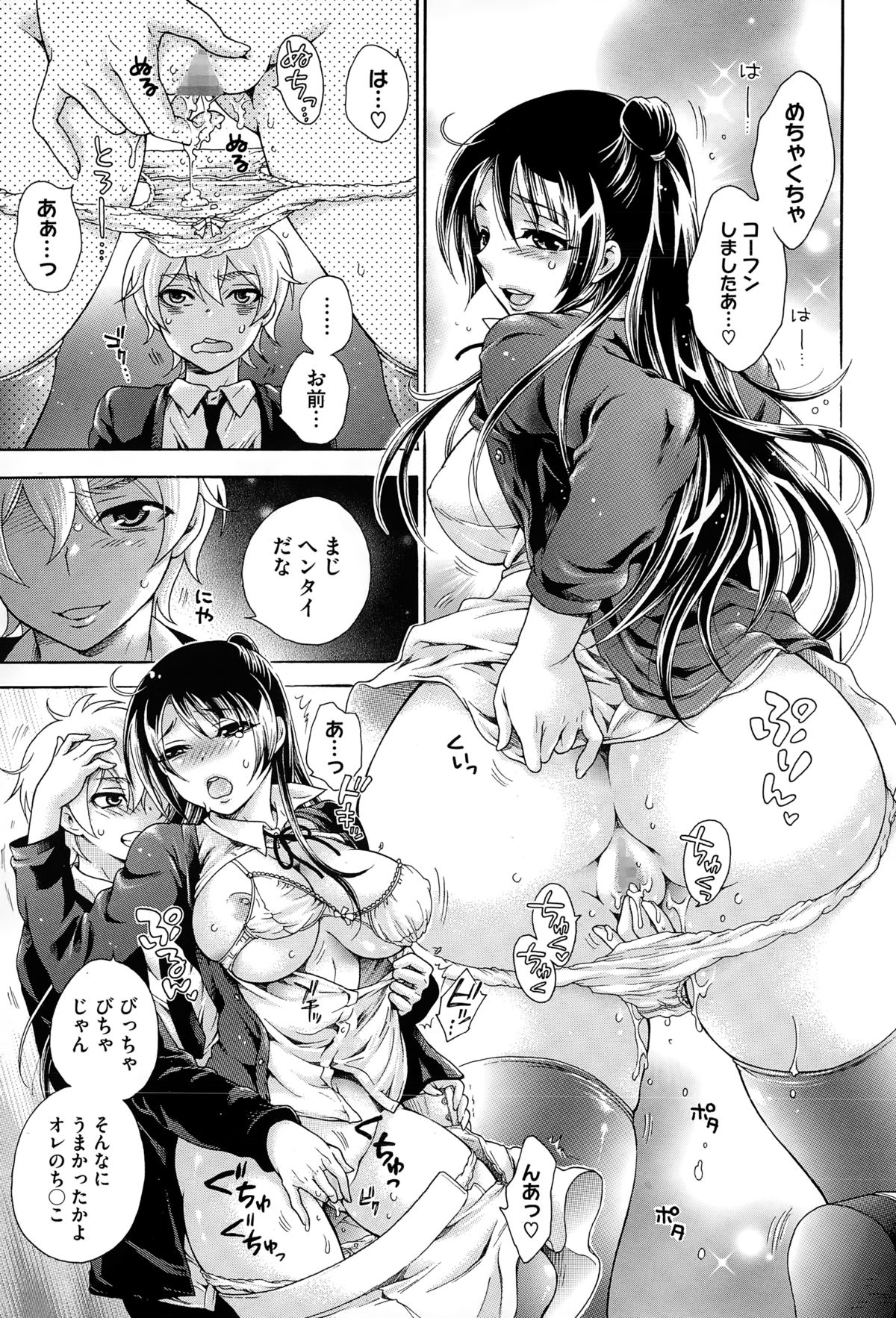 コミックメガストアα 2015年2月号