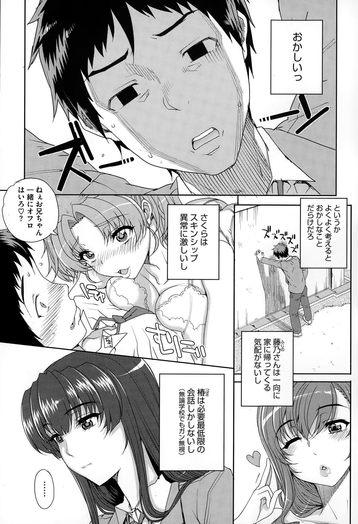 コミックメガストアα 2015年2月号