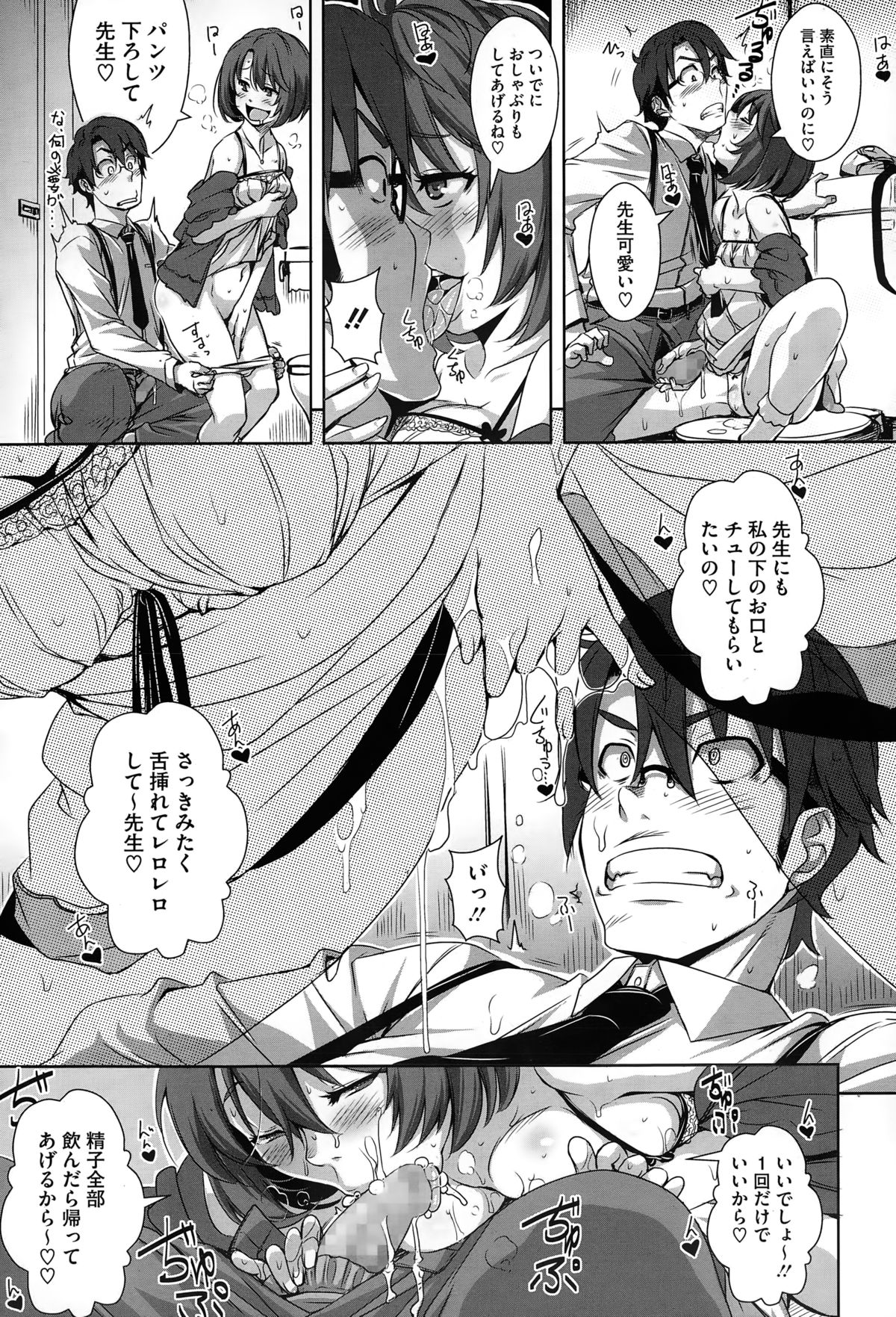 コミックメガストアα 2015年2月号