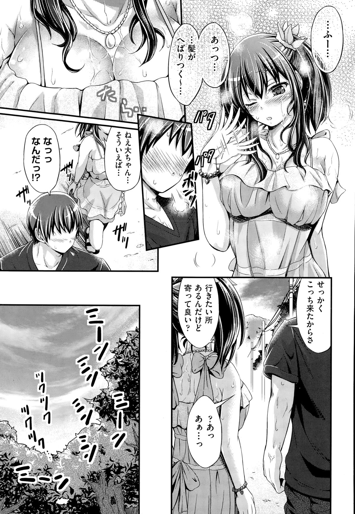 COMIC 阿吽 2014年12月号