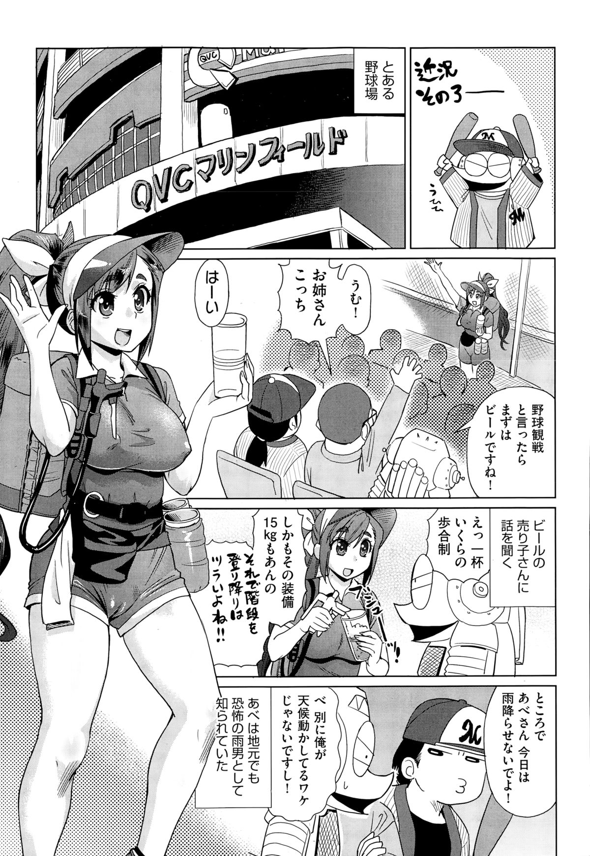 COMIC 阿吽 2014年12月号