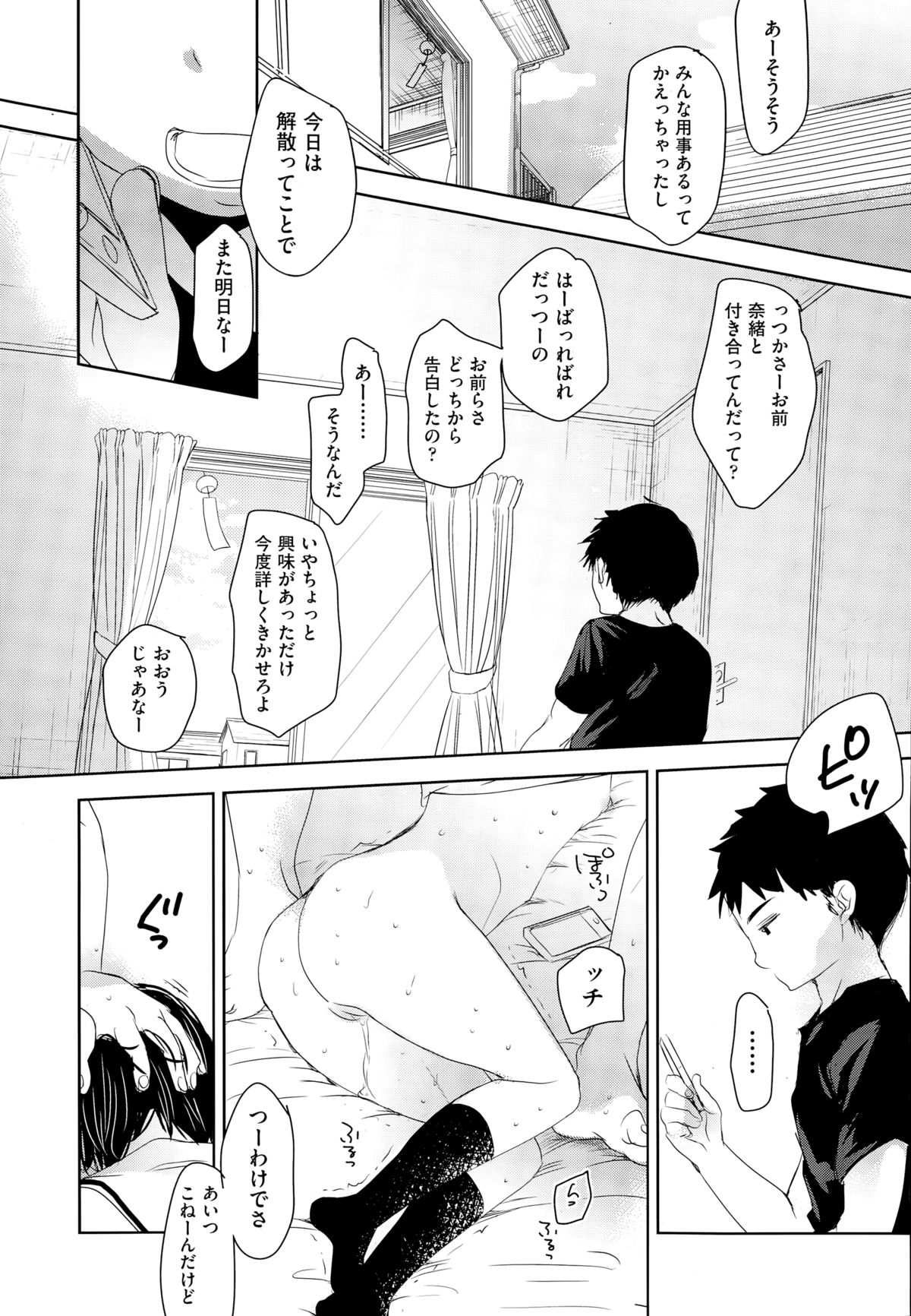 COMIC 阿吽 2014年12月号