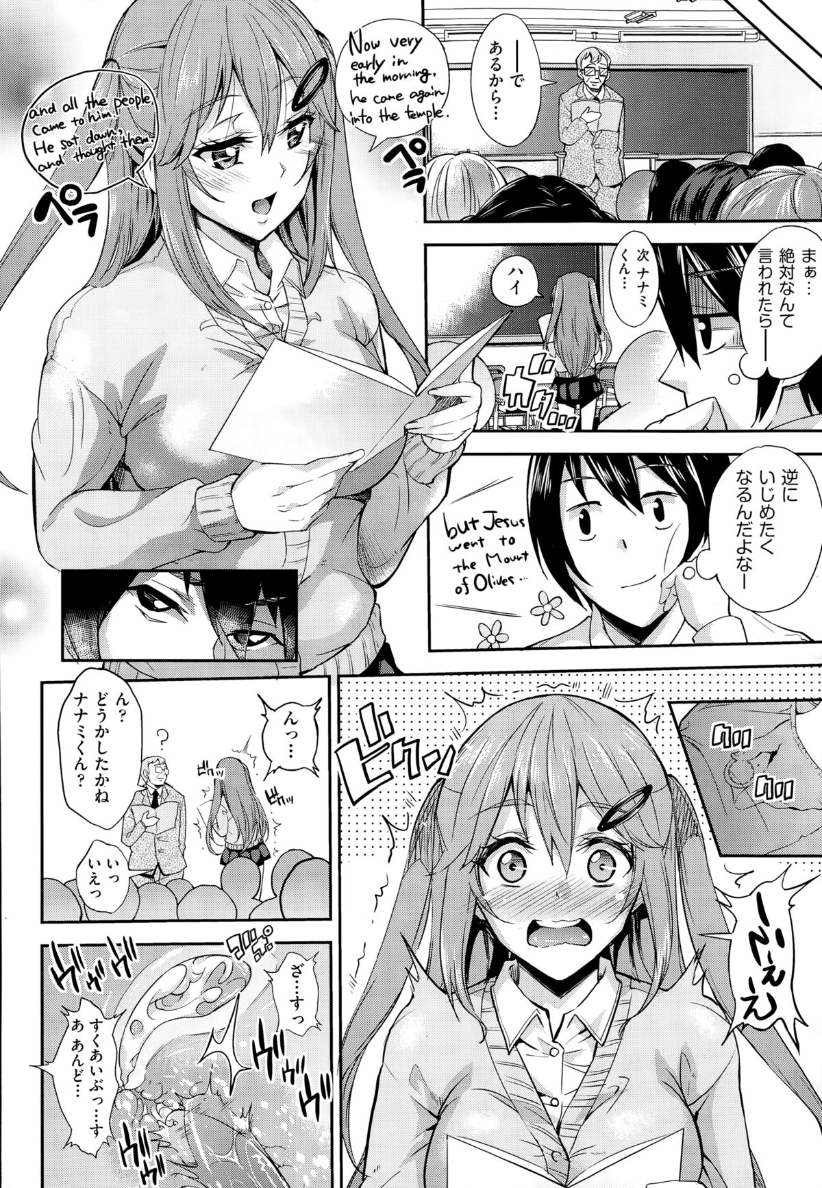 COMIC 阿吽 2014年12月号