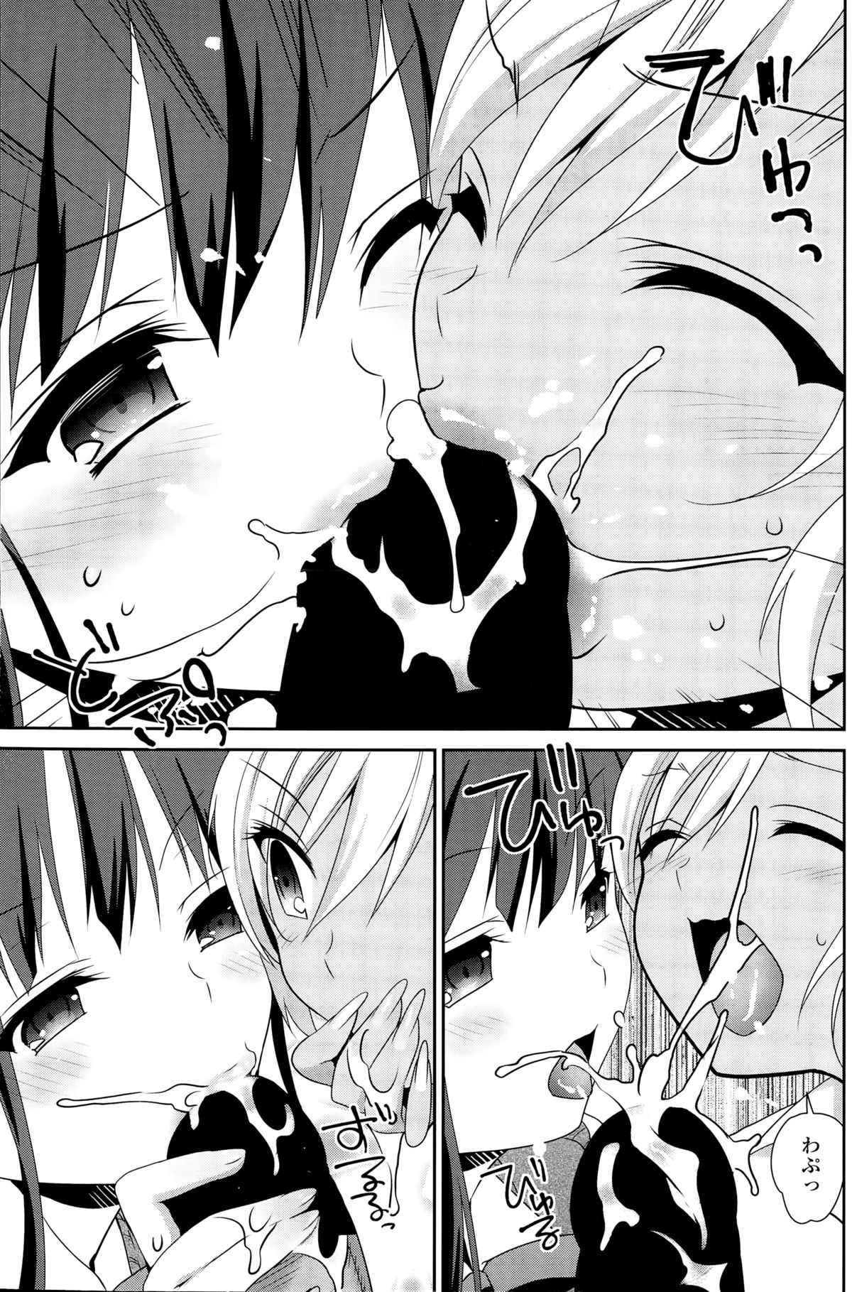 ペンギンクラブ 2014年12月号