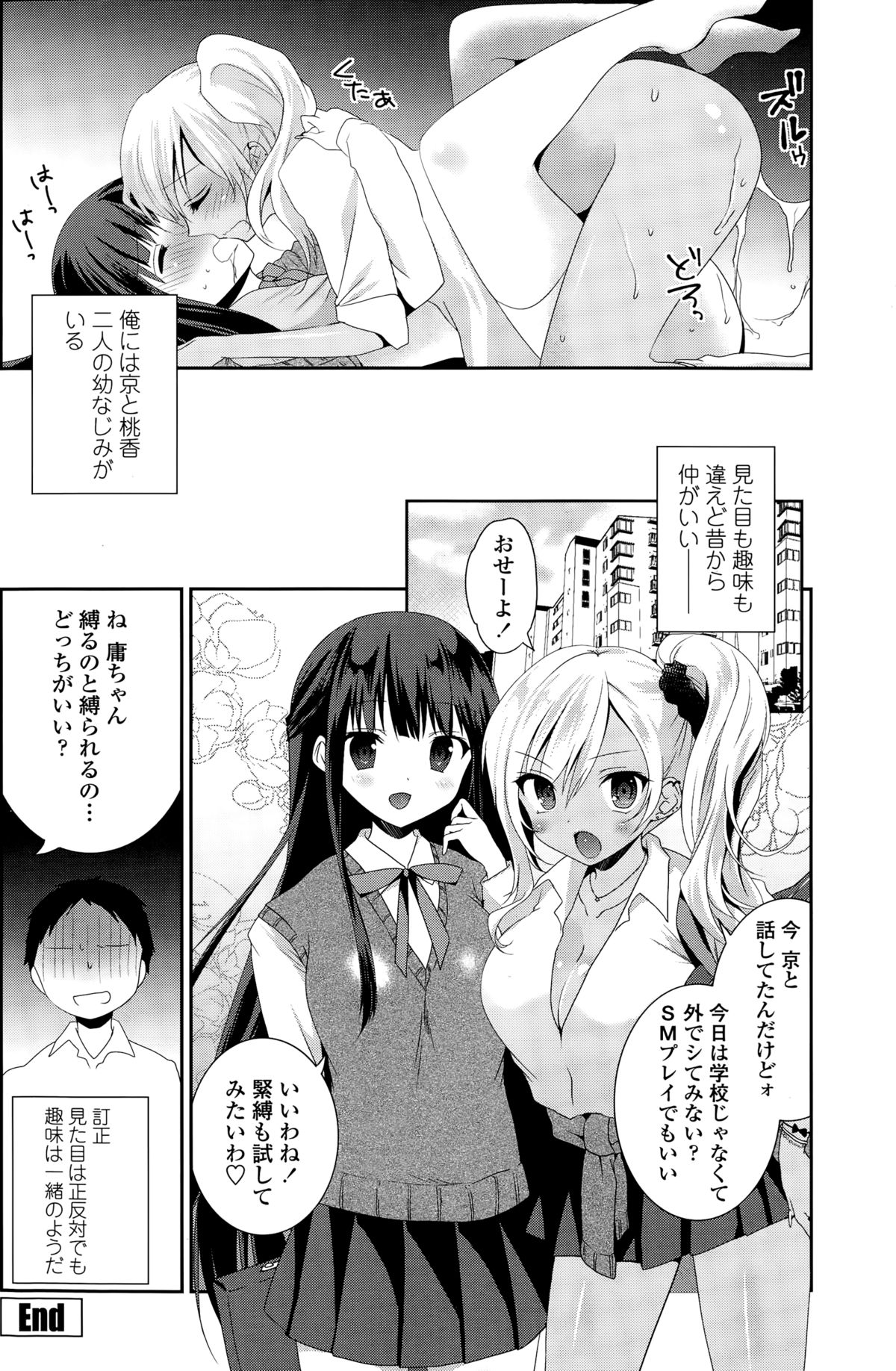 ペンギンクラブ 2014年12月号