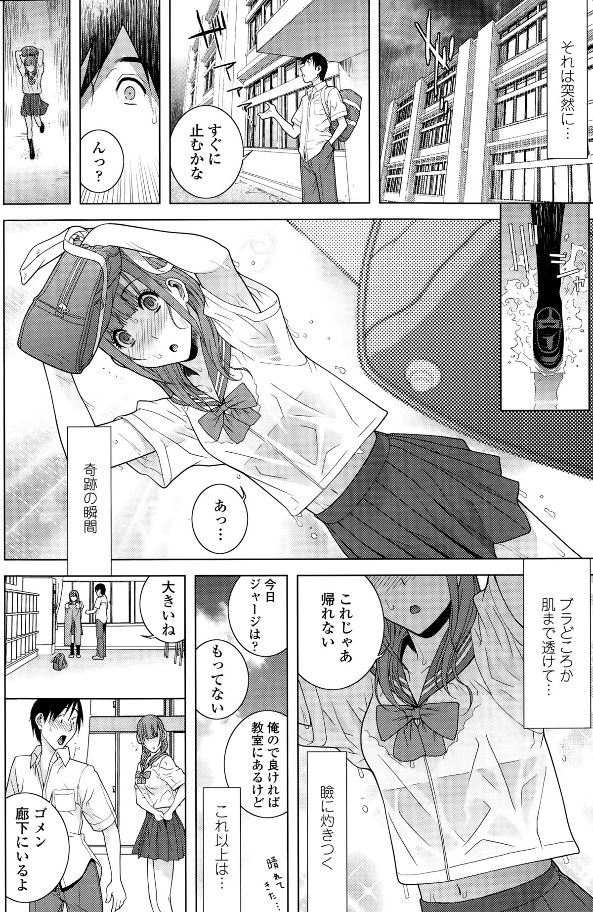 ペンギンクラブ 2014年12月号