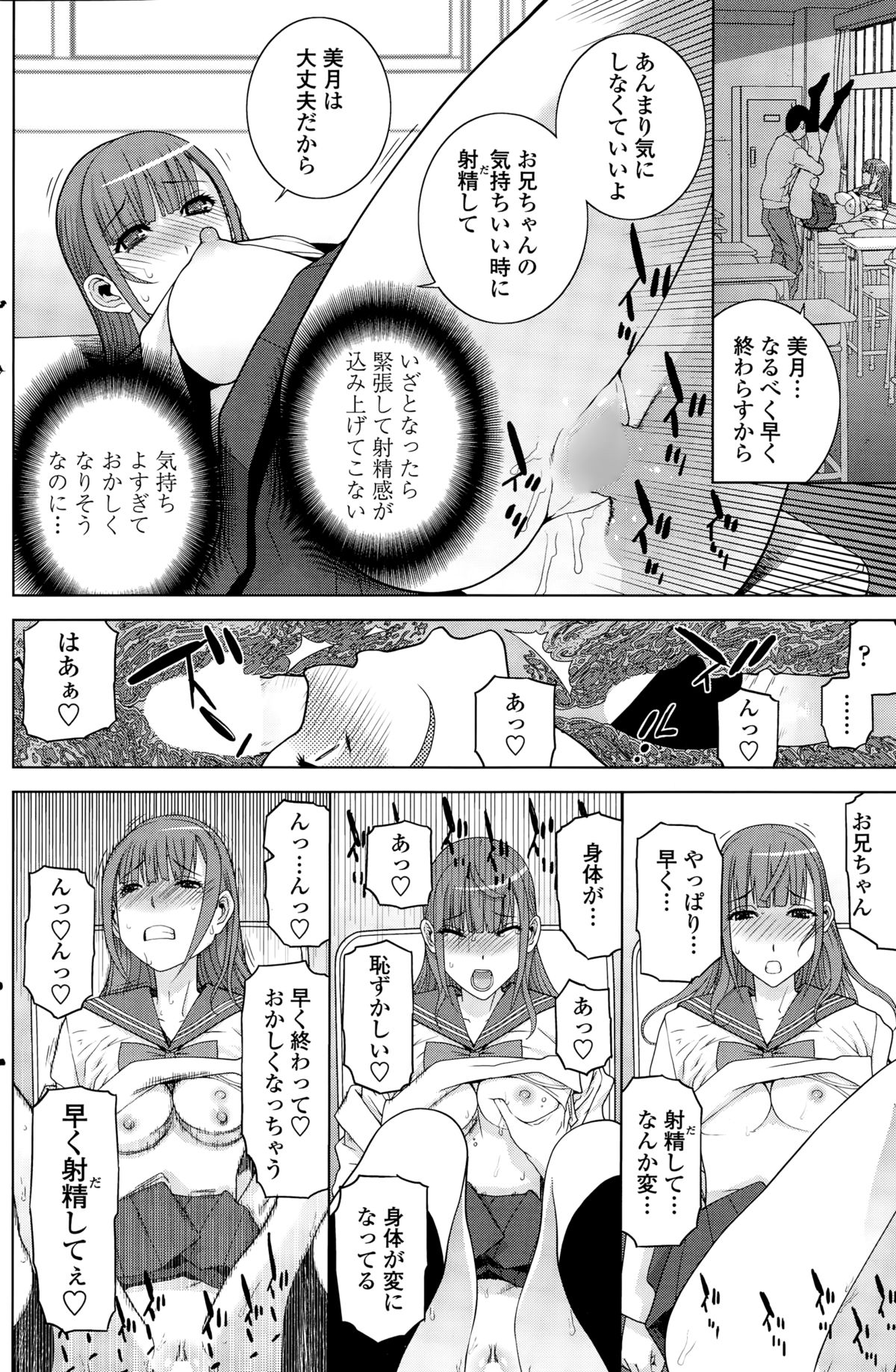 ペンギンクラブ 2014年12月号