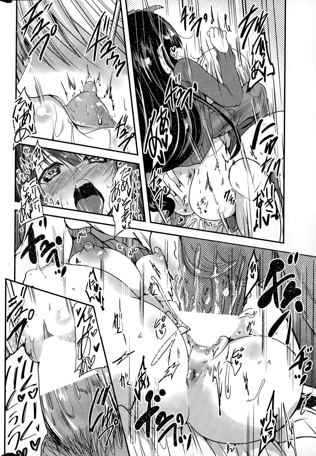 ペンギンクラブ 2014年12月号