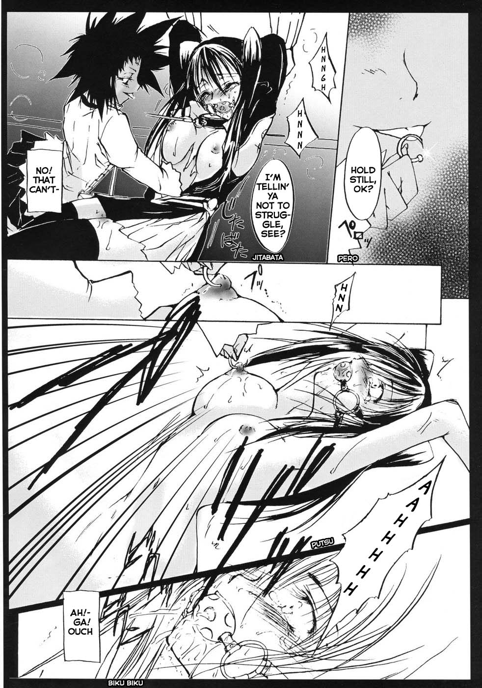 (C70) [有限産業すきま風 (探検はら2)] D／I (ディーグレイマン) [英訳]