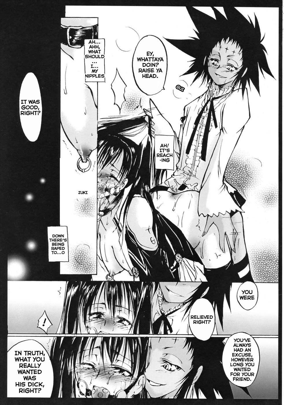 (C70) [有限産業すきま風 (探検はら2)] D／I (ディーグレイマン) [英訳]