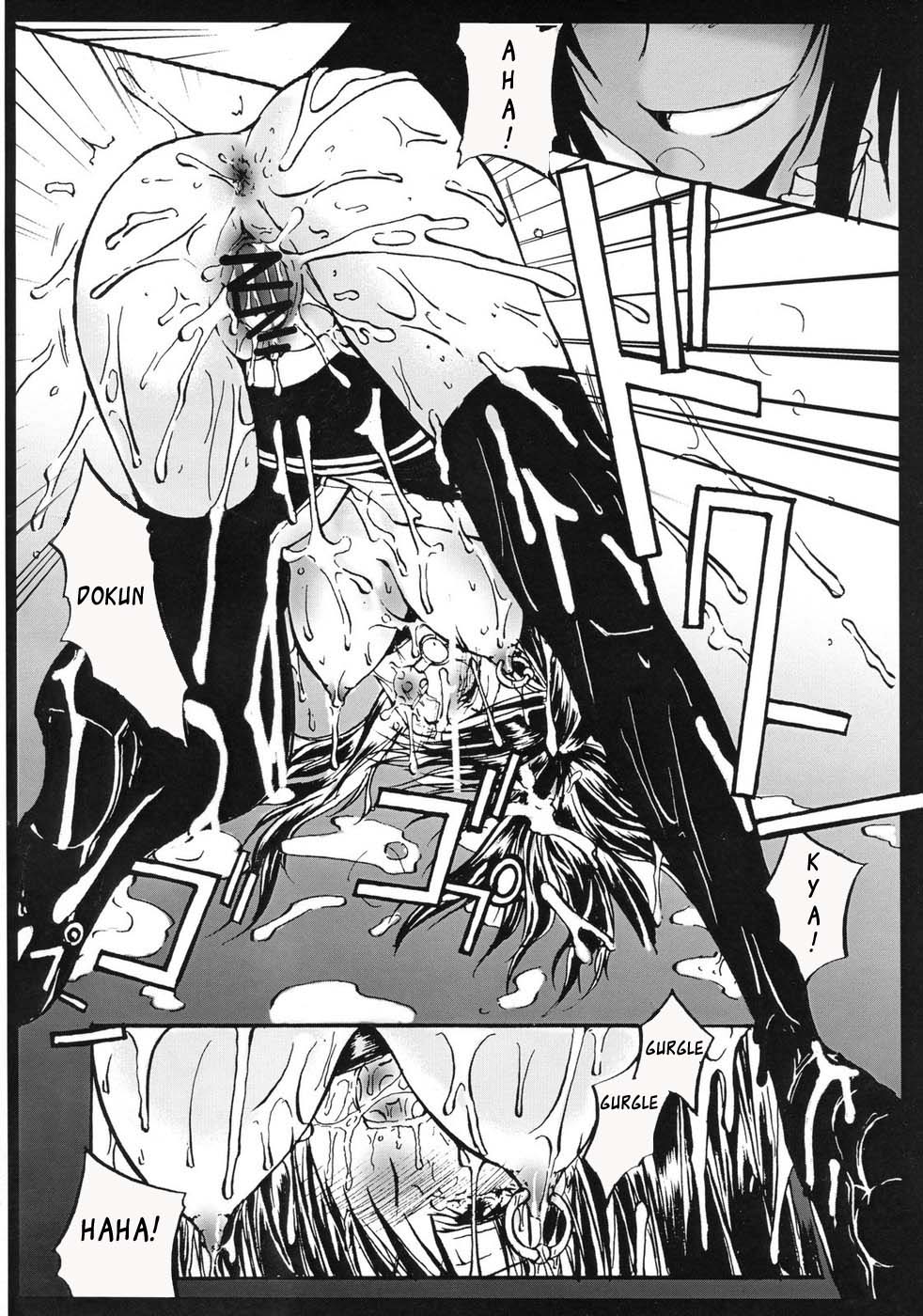 (C70) [有限産業すきま風 (探検はら2)] D／I (ディーグレイマン) [英訳]