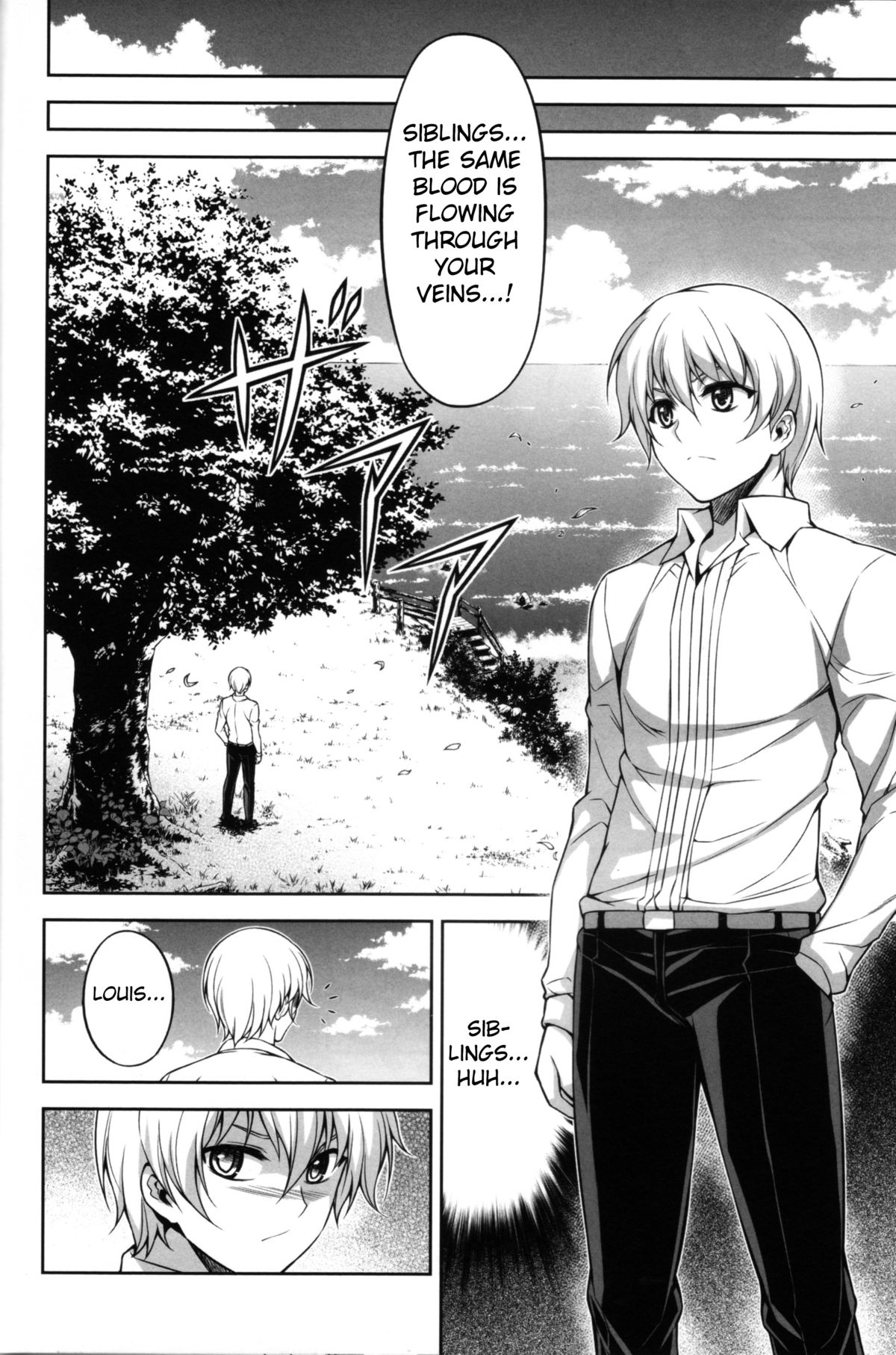 (C82) [CDPA (MOONZERO)] 姉弟 (CROSS MAKE 2012 SUMMER) (フリージング) [英訳]