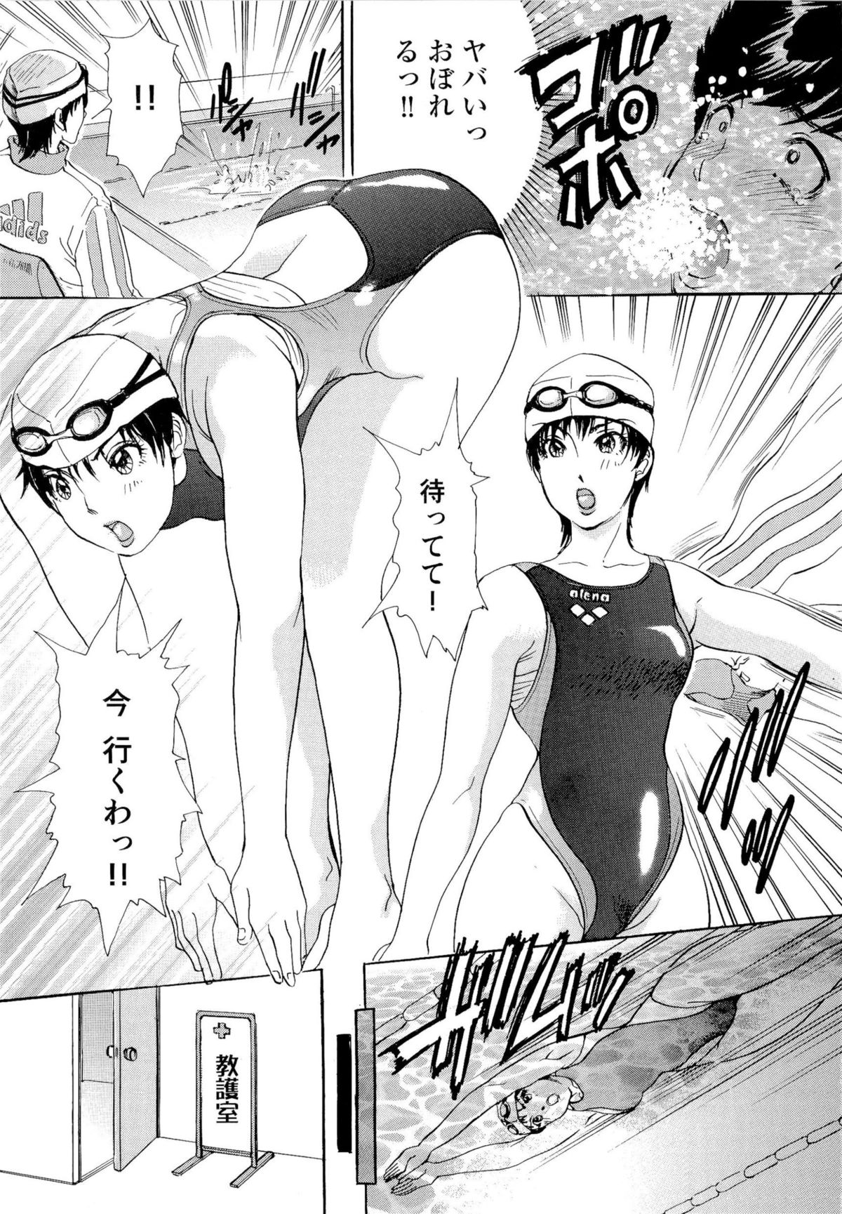 [The Amanoja9] 生ハメBunnys