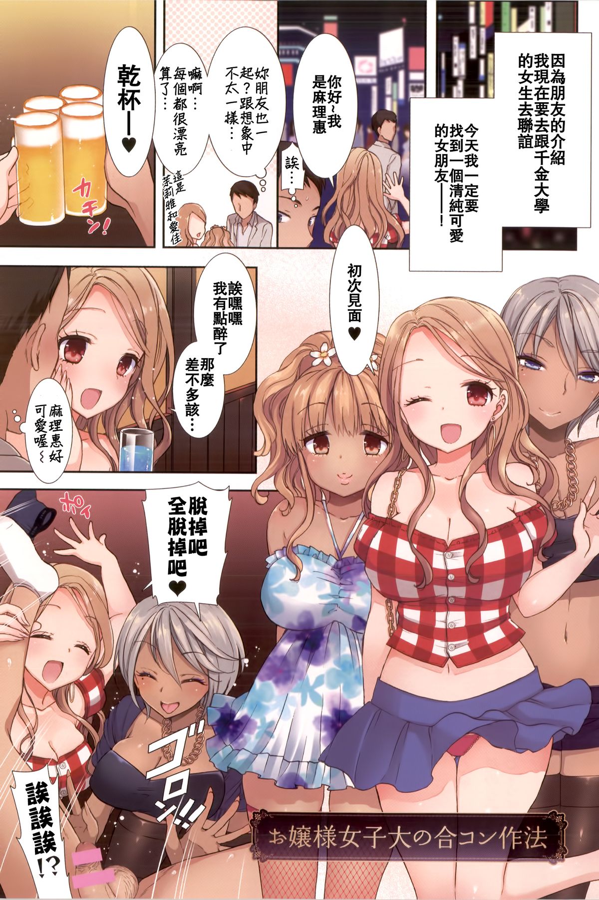 [もずや紫] 白黒♥ロワイヤル [中国翻訳]