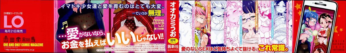 [オオカミうお] 【個人撮影】JSJC撮ってみた