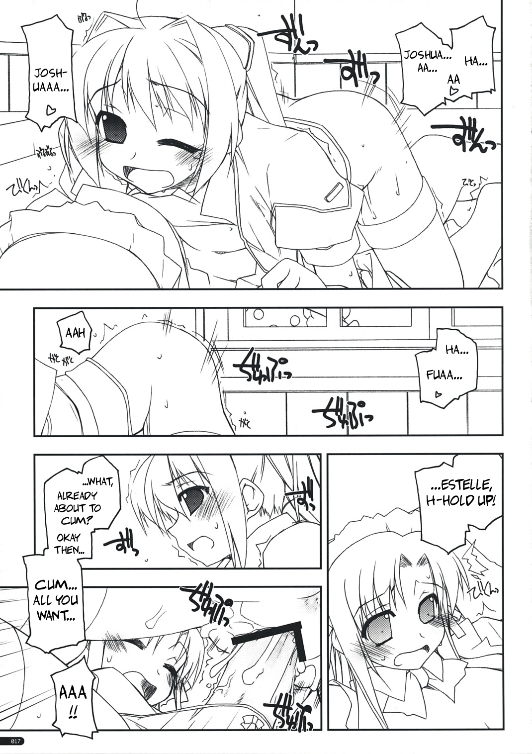 (サンクリ41) [行脚堂 (しけー)] ヨシュア弄り (英雄伝説 空の軌跡) [英訳]