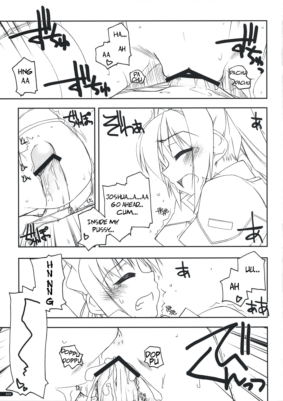 (サンクリ41) [行脚堂 (しけー)] ヨシュア弄り (英雄伝説 空の軌跡) [英訳]