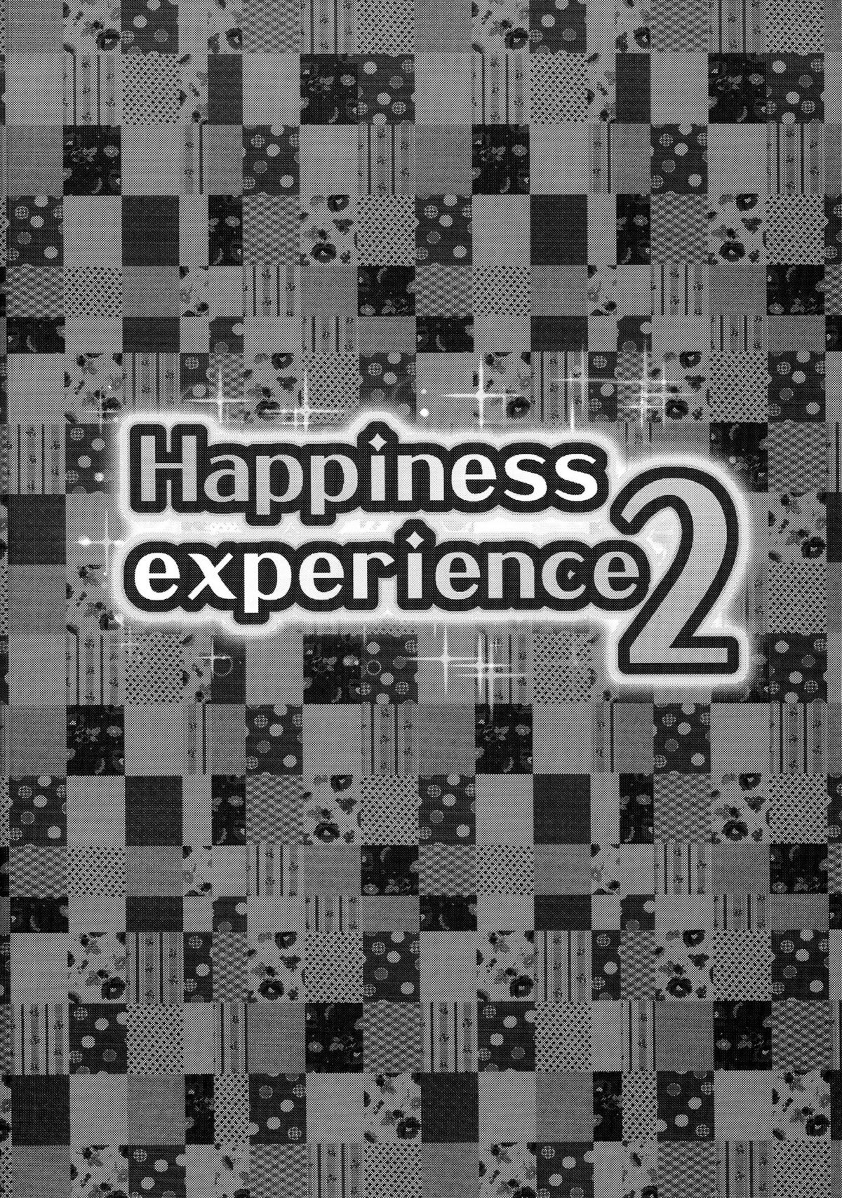 (C87) [コンディメントは8分目 (前島龍)] Happiness experience2 (ハピネスチャージプリキュア！) [中国翻訳]