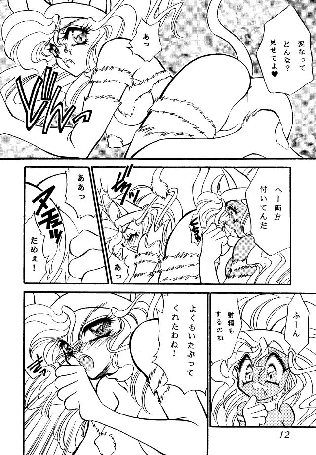 (C47) [Office猫 (よろず)] Vampire Book V (ヴァンパイアセイヴァー)