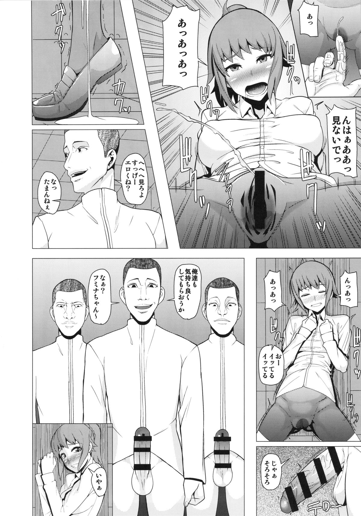 (C87) [ぽりのしす (しんくうたつや)] REDLEVEL15 (ガンダムビルドファイターズトライ)