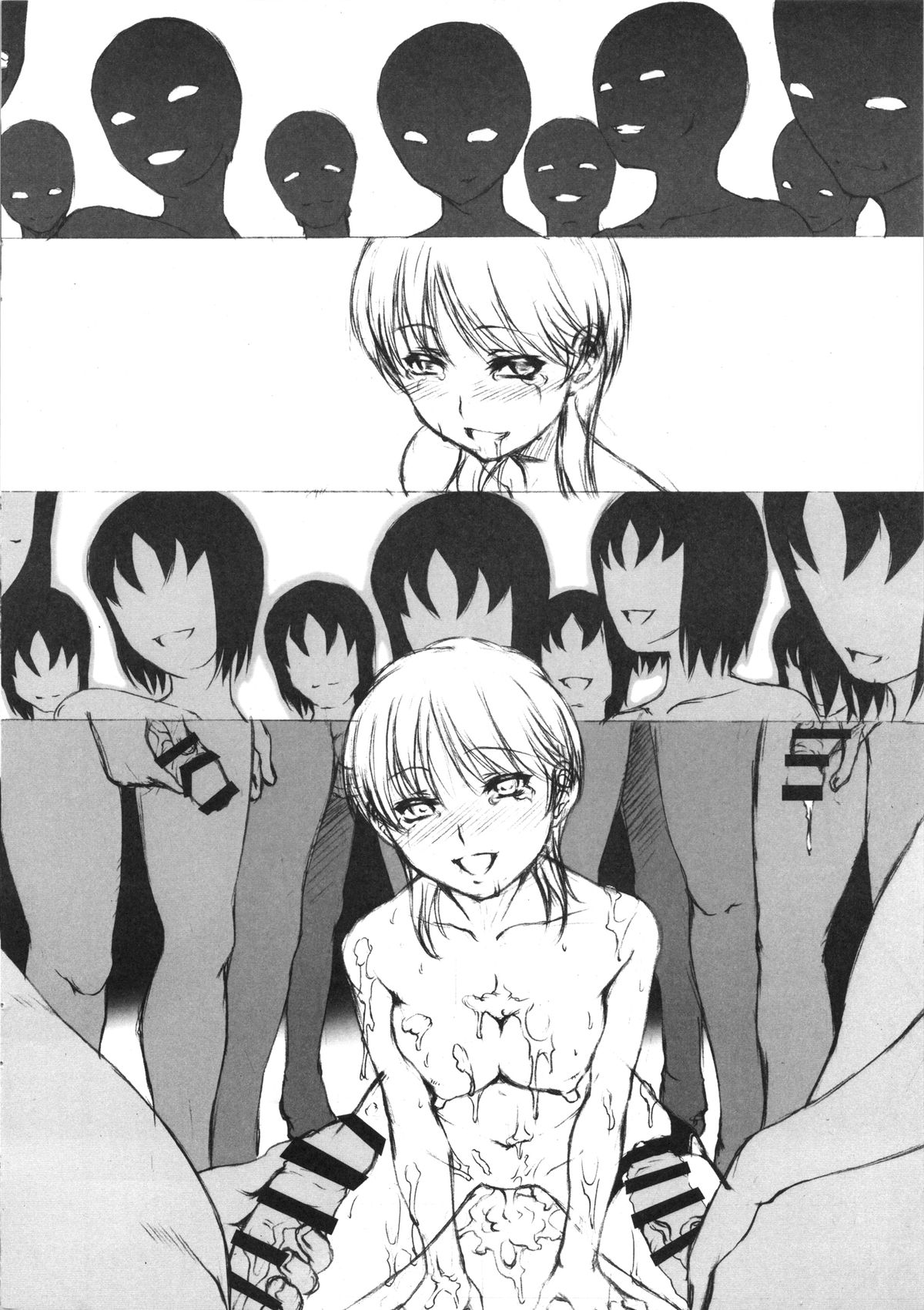 (C87) [脱脂粉乳 (西安、阿久多のえ)] 女の子と男の子のからだのしくみ