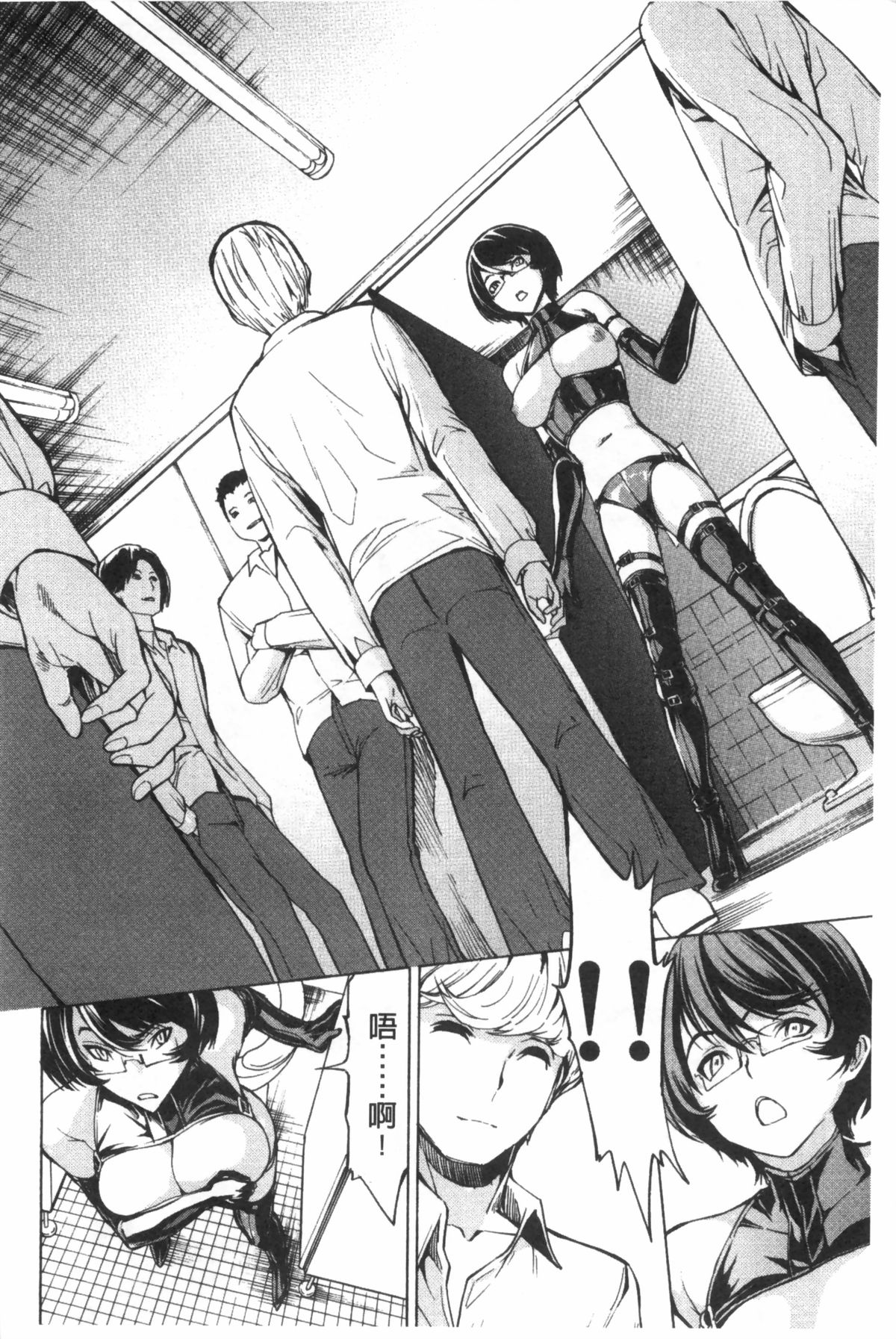 [墓場] 公開便所 [中国翻訳]