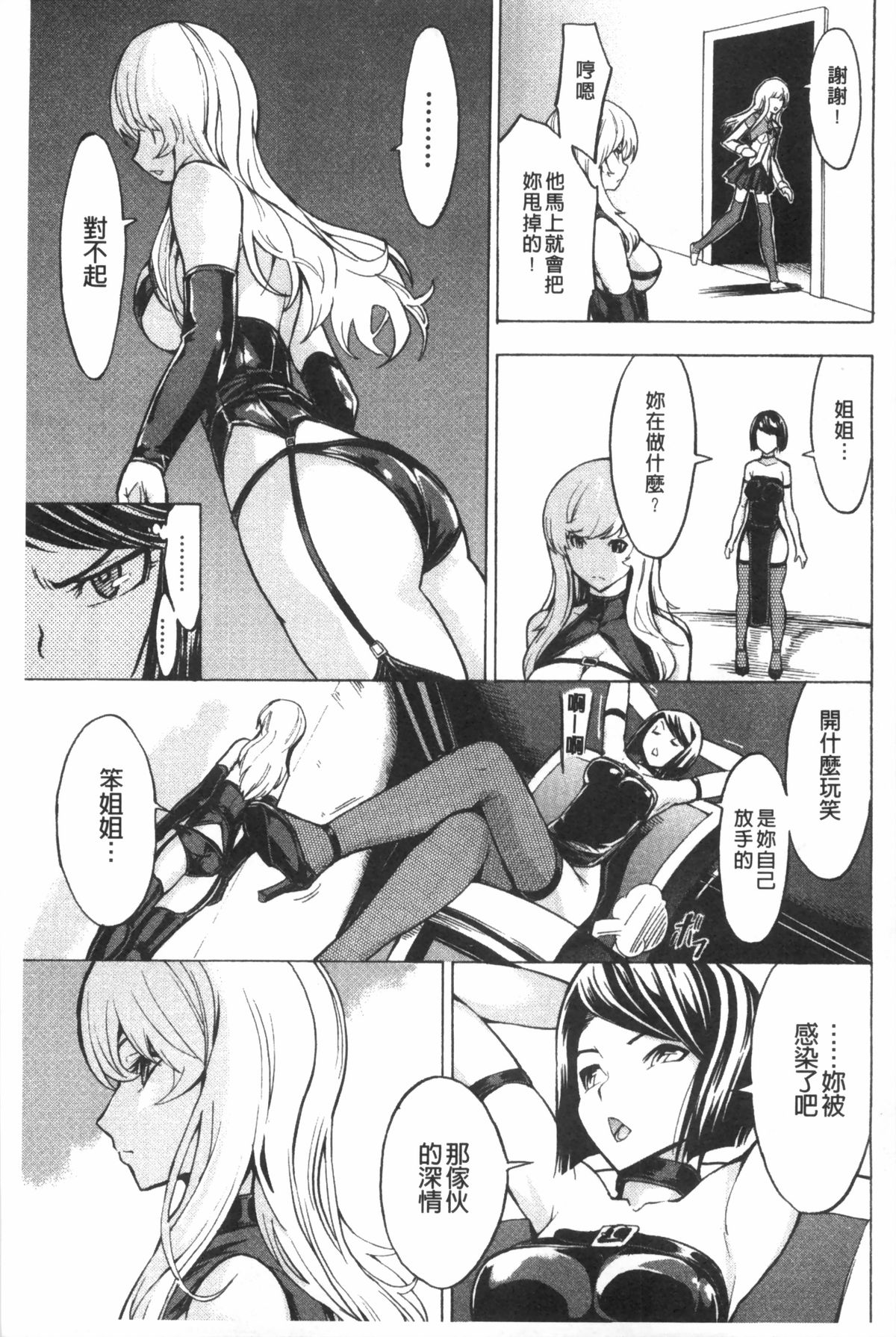 [墓場] 公開便所 [中国翻訳]