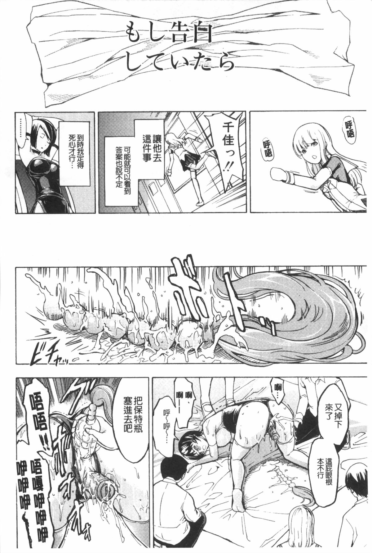 [墓場] 公開便所 [中国翻訳]