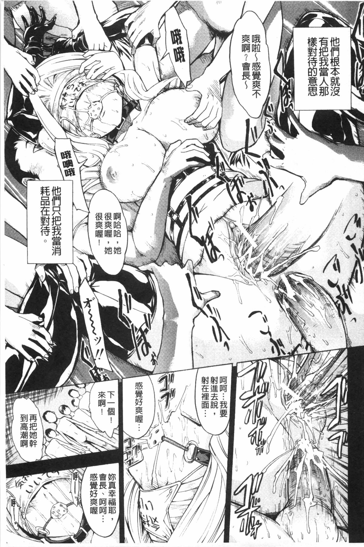 [墓場] 公開便所 [中国翻訳]