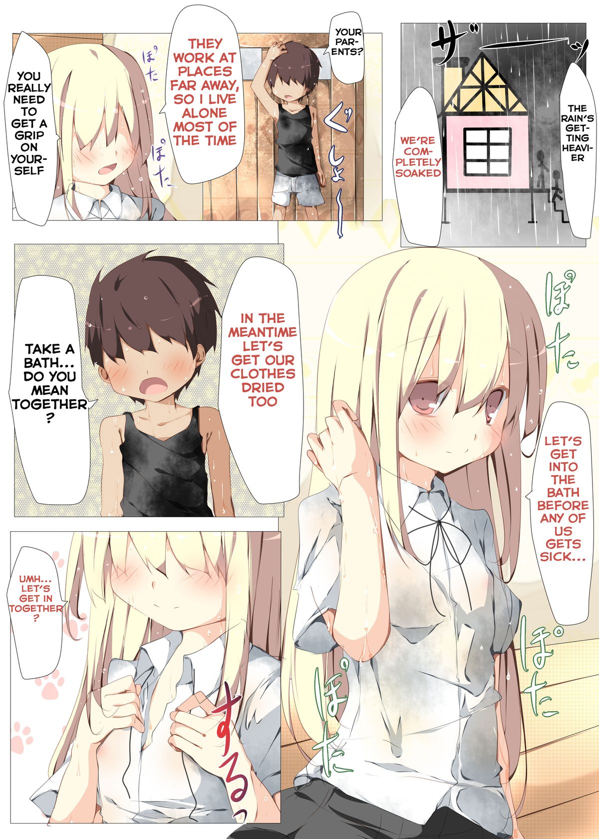 [たぶちさんち (たぶち)] エロ本の代わりにクラスメイトのショタチ○ポを抜いてあげる本 [英訳] [DL版]