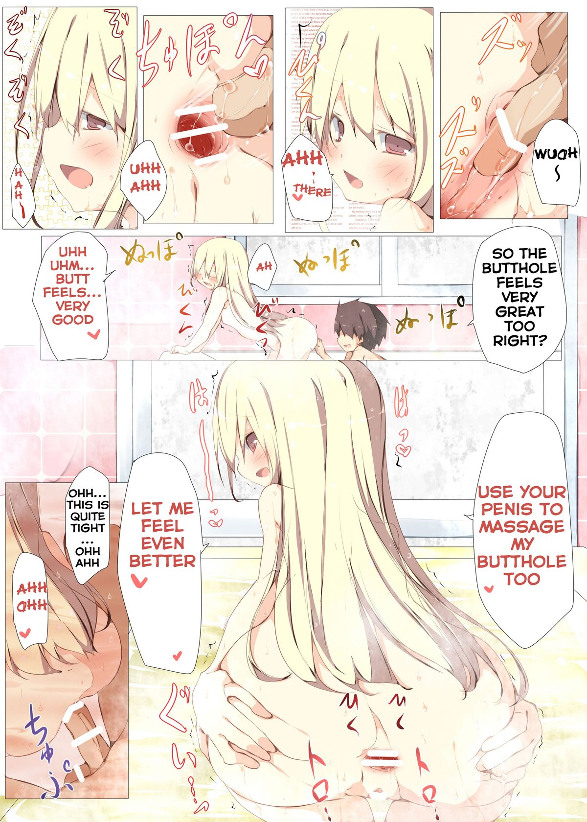 [たぶちさんち (たぶち)] エロ本の代わりにクラスメイトのショタチ○ポを抜いてあげる本 [英訳] [DL版]