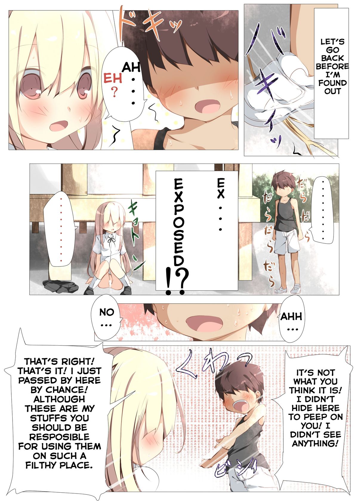 [たぶちさんち (たぶち)] エロ本の代わりにクラスメイトのショタチ○ポを抜いてあげる本 [英訳] [DL版]