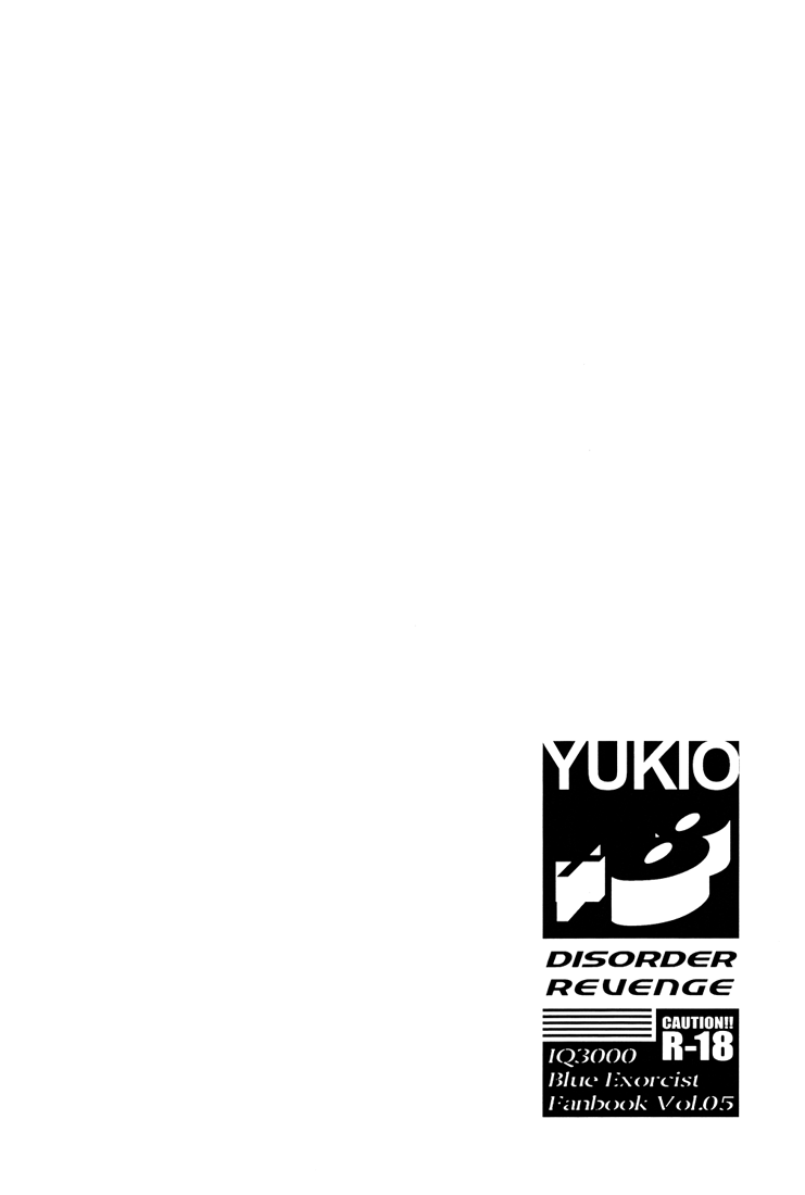 (青の聖域Lv.2) [IQ3000 (かまち4号)] YUKIO+8 ディスオーダーリベンジ (青の祓魔師) [英訳]