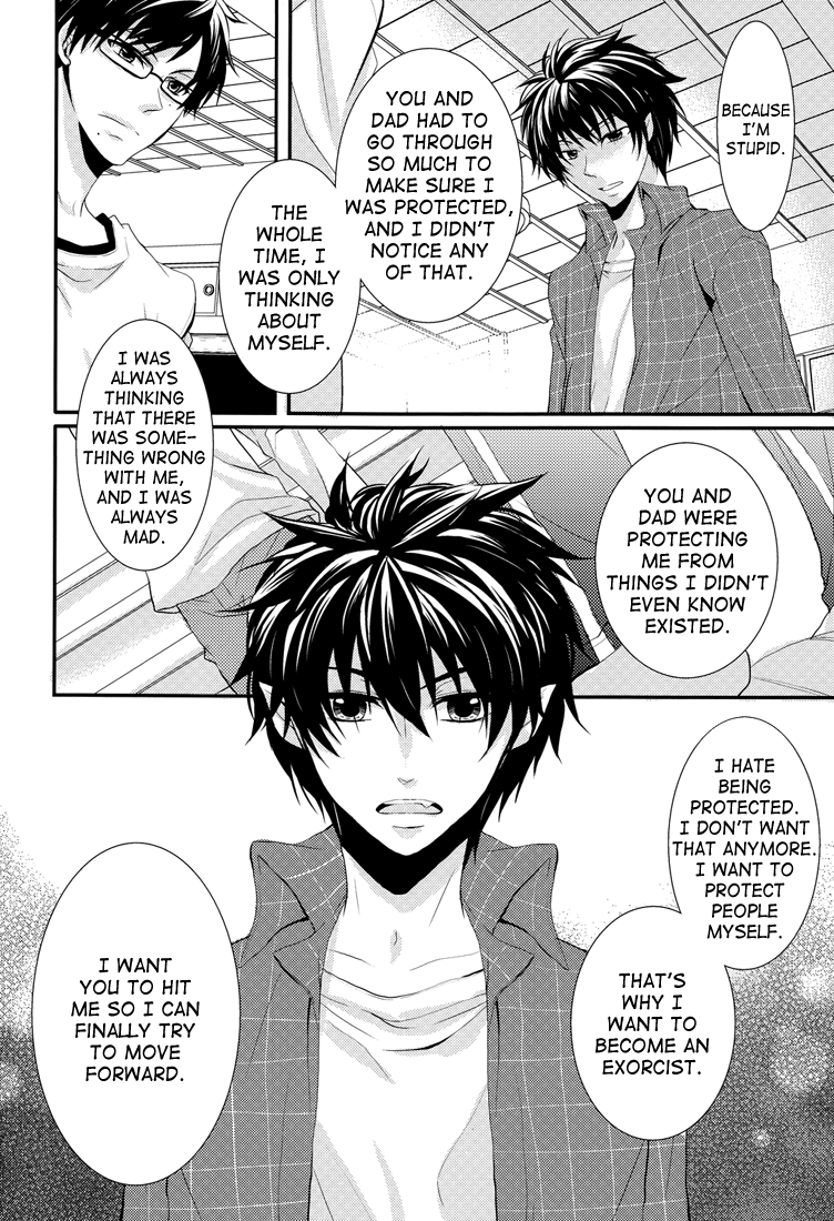 (青の聖域Lv.2) [ぷりんの缶詰 (不詳)] SQUALL (青の祓魔師) [英訳]