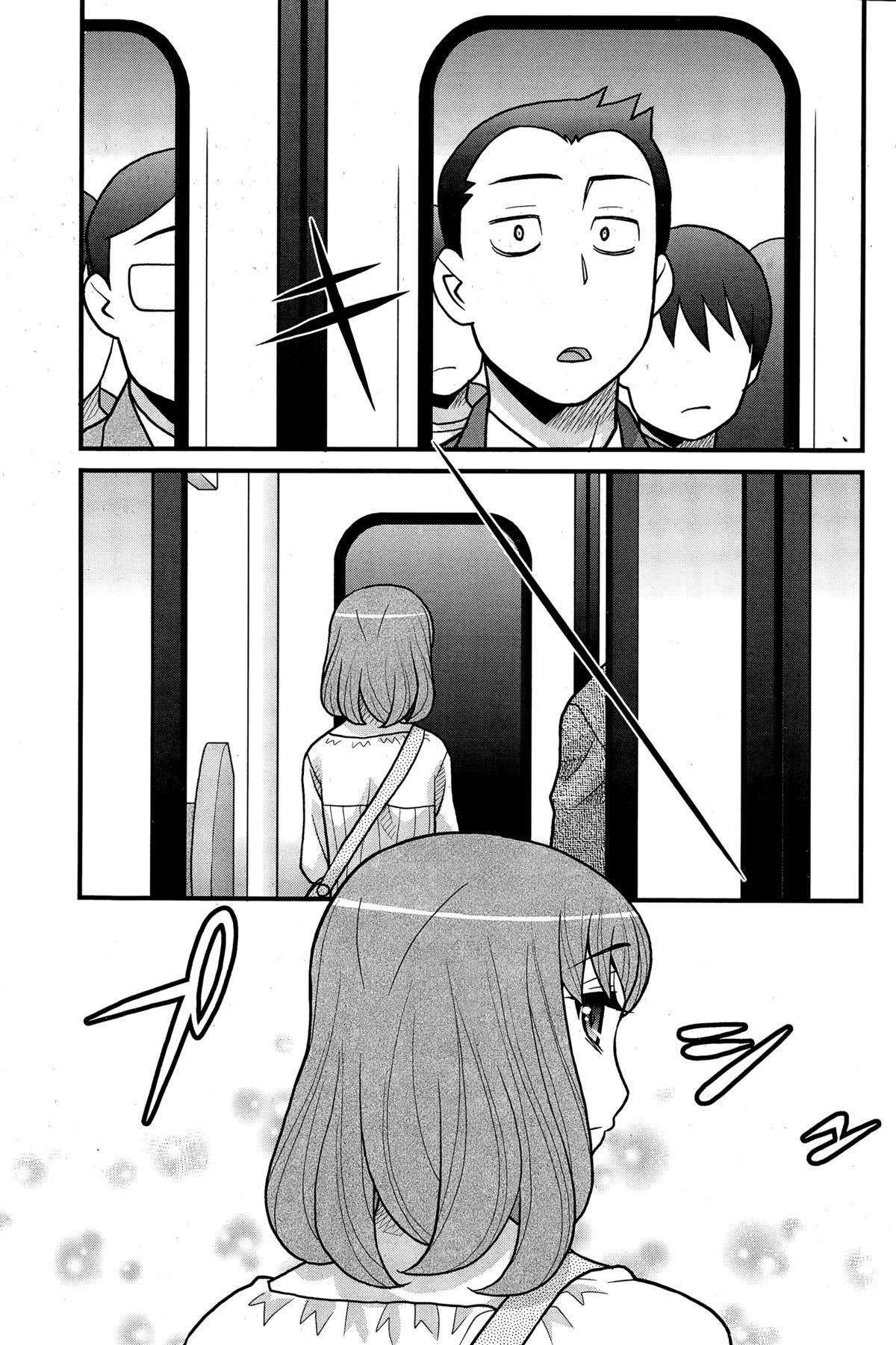 アクションピザッツDX 2014年12月号