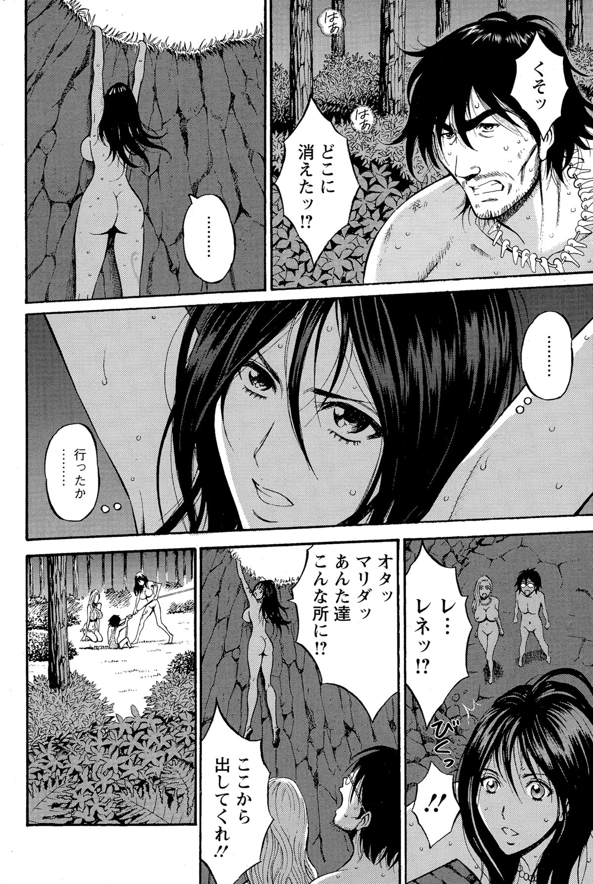 アクションピザッツDX 2014年12月号