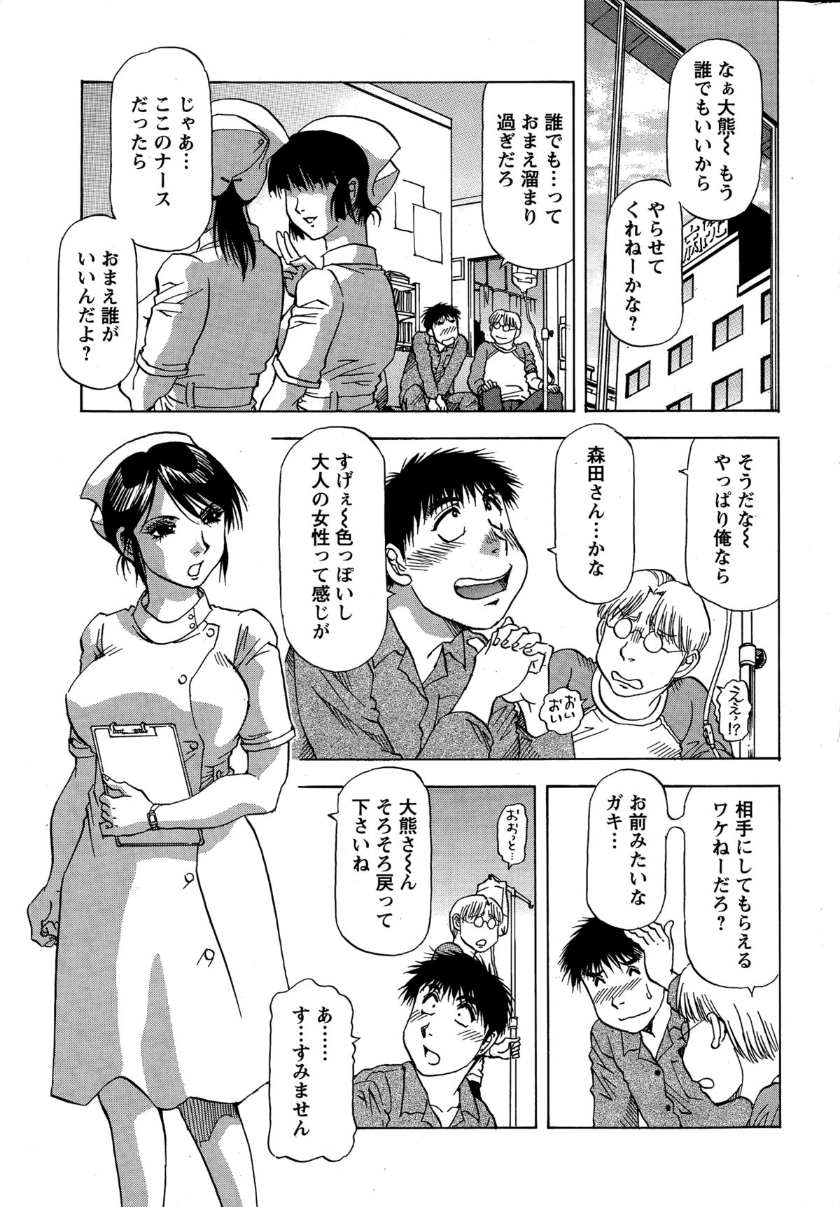 アクションピザッツDX 2014年12月号