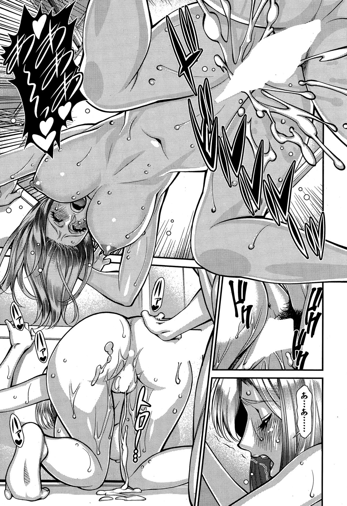 アクションピザッツDX 2014年12月号