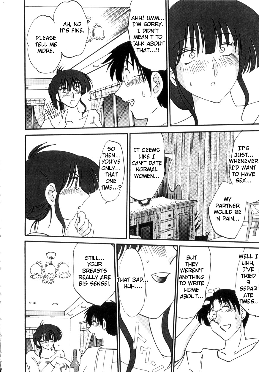 [艶々] 淫彩 この熟女は夜に喘く 第1話 [英訳]