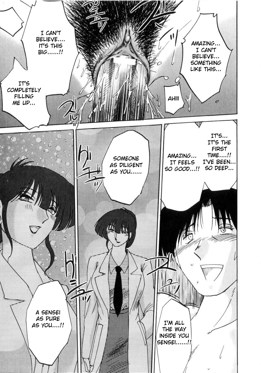 [艶々] 淫彩 この熟女は夜に喘く 第1話 [英訳]