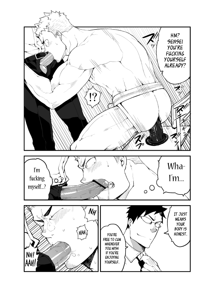 [anything (naop)] GSHP [英訳]