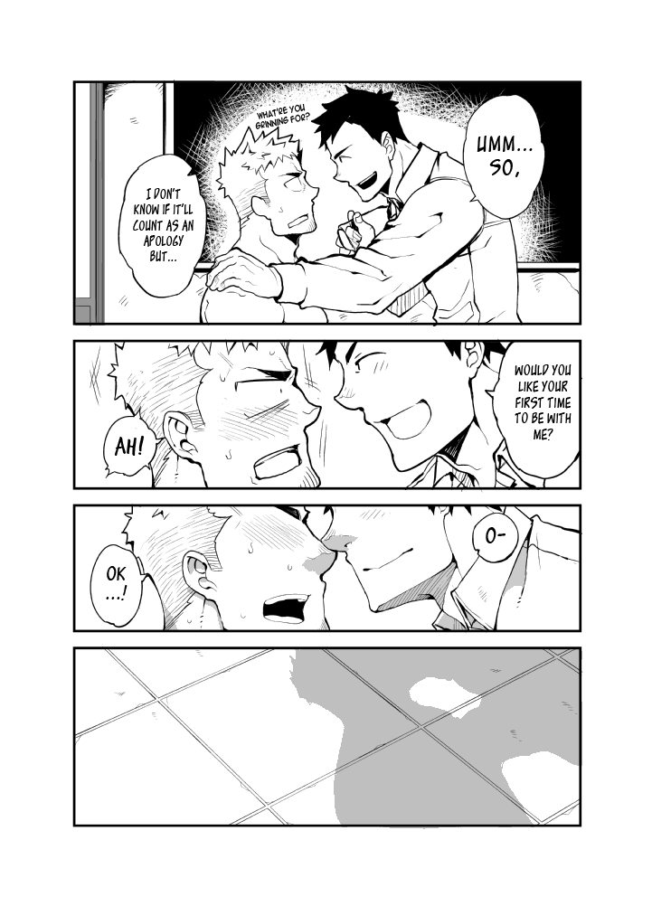 [anything (naop)] GSHP [英訳]