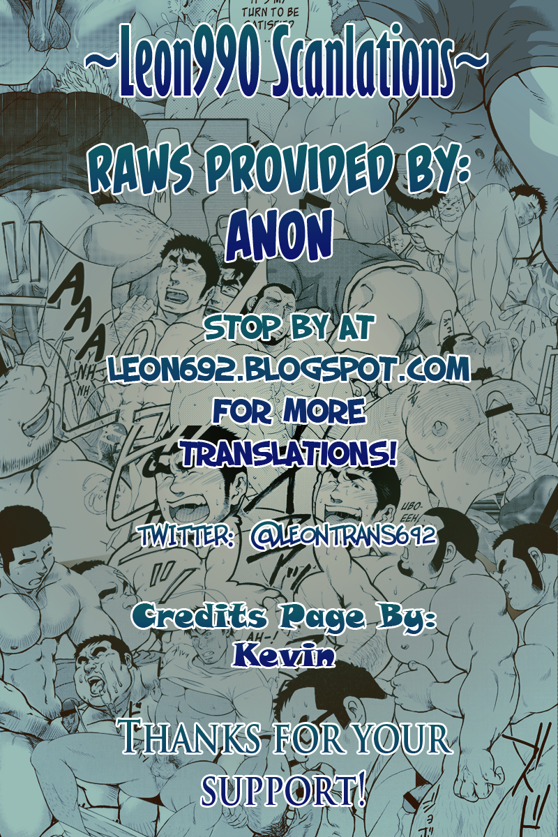 [anything (naop)] GSHP [英訳]